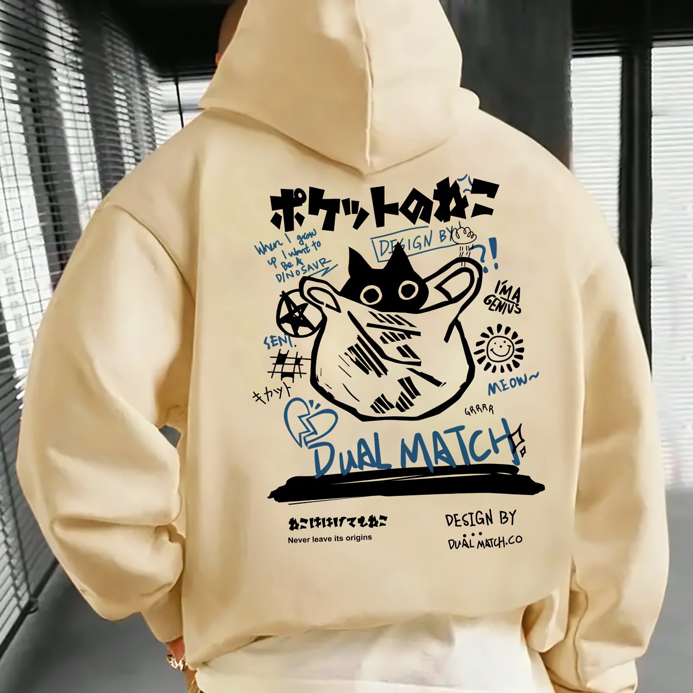 קפוצ'ון אוברסייז דאול מאץ